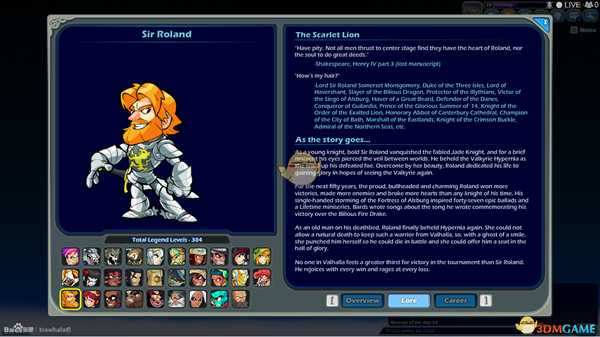 《格斗哈拉》Sir Roland背景故事介绍