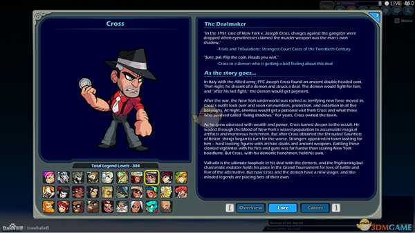 《格斗哈拉》Cross背景故事介绍