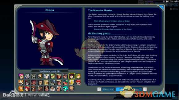 《格斗哈拉》Diana背景故事介绍