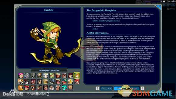 《格斗哈拉》Ember背景故事介绍