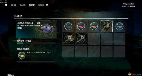 《盗贼之海》月空小池鱼获得方法介绍