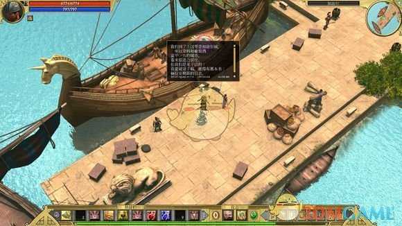 《泰坦之旅》阿斯特拉城任务攻略