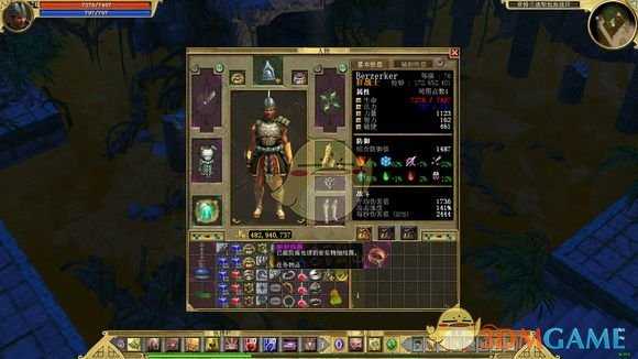 《泰坦之旅》远古工艺任务攻略