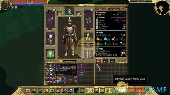 《泰坦之旅》夜间的客人任务攻略