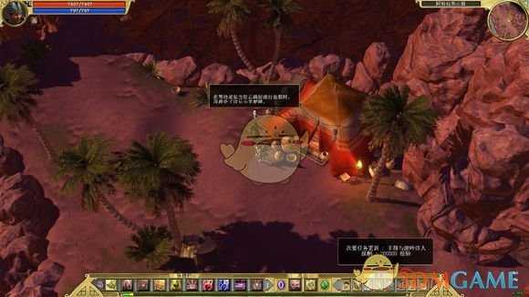 《泰坦之旅》羊群与吟游诗人任务攻略