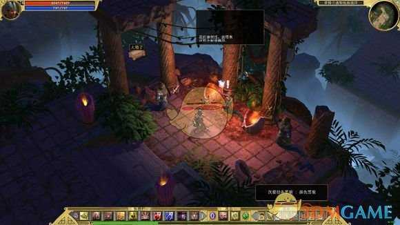 《泰坦之旅》报仇雪恨任务攻略