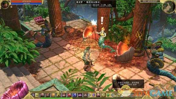 《泰坦之旅》报仇雪恨任务攻略