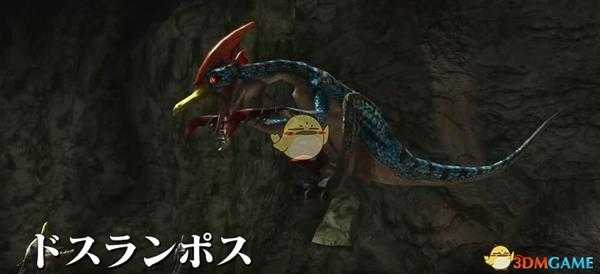 《怪物猎人XX》蓝速龙王新手讨伐攻略