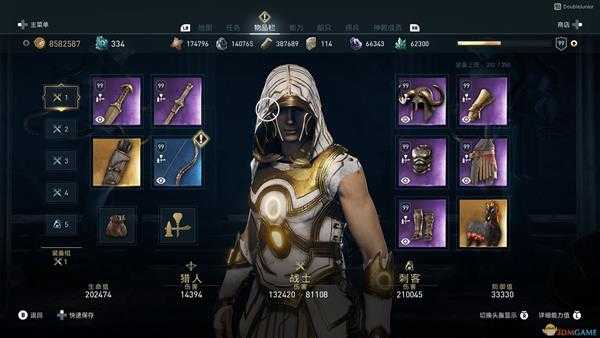 《刺客信条：奥德赛》半肉双抗秒蓄剑配装分享