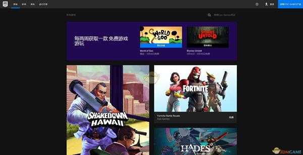 Epic商店怎么买游戏 epic平台游戏购买详细教程