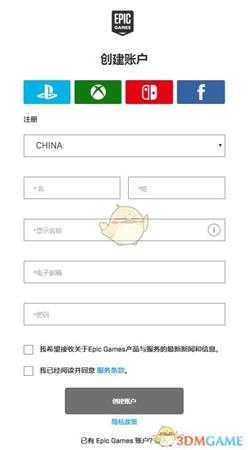Epic商店怎么买游戏 epic平台游戏购买详细教程