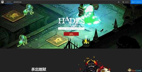 Epic商店怎么买游戏 epic平台游戏购买详细教程