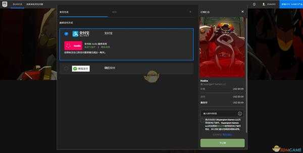 Epic商店怎么买游戏 epic平台游戏购买详细教程