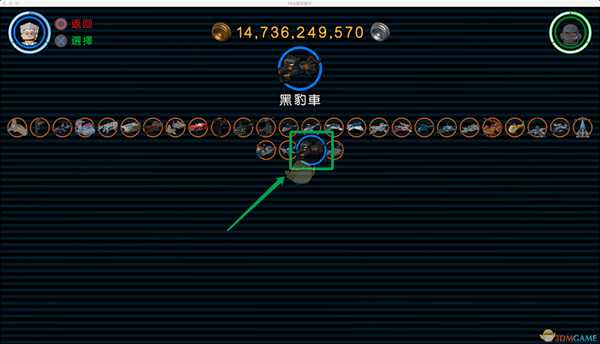 《乐高复仇者联盟》黑豹DLC奖杯攻略