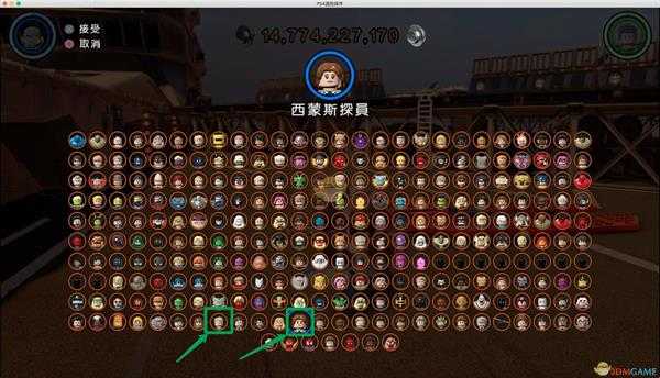 《乐高复仇者联盟》神盾局探员DLC奖杯攻略