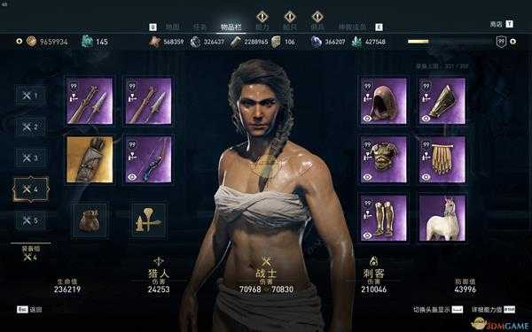 《刺客信条：奥德赛》100%暴击匕首全肉配装推荐