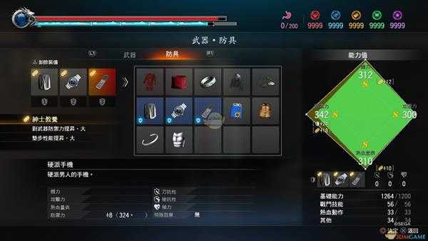 《如龙：极2》硬派手套的属性介绍