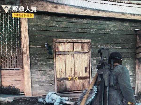 《往日不再》解救人质任务介绍