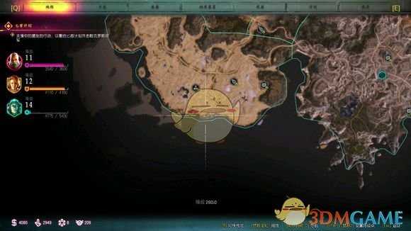 《狂怒2》全方舟位置分享