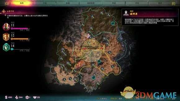 《狂怒2》全方舟位置分享