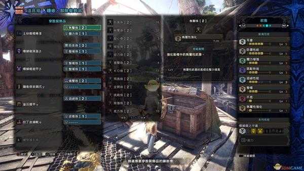 《怪物猎人：世界》片手剑讨伐历战王灭尽龙打法及配装攻略