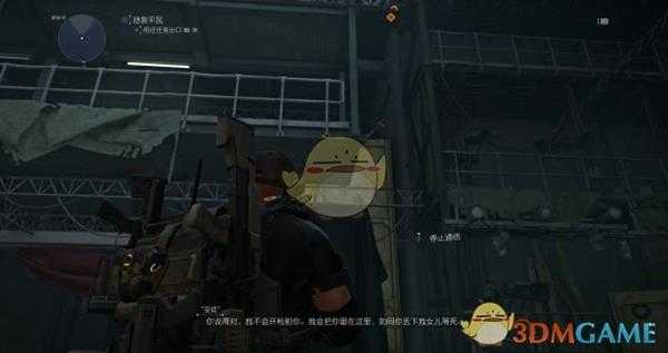 《全境封锁2》机密任务饰品获取攻略