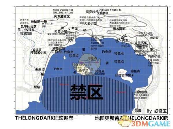 《漫漫长夜》海岸公路刷枪点位置指南