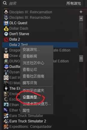 《Steam》客户端屏蔽游戏方法介绍