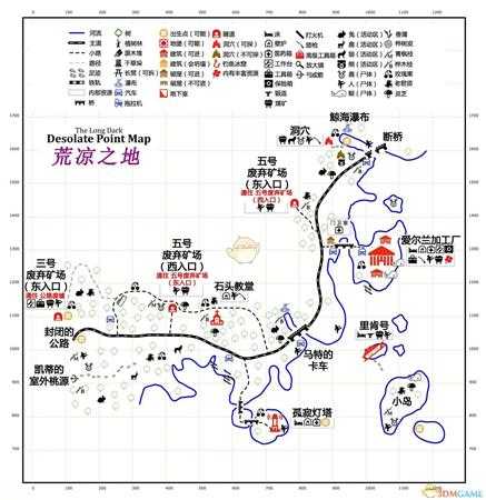 《漫漫长夜》荒凉之地地图资源图解