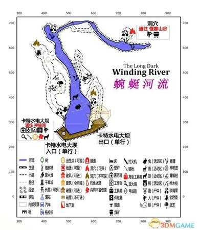 《漫漫长夜》蜿蜒河流地图资源图解