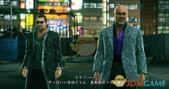 《如龙：极2》第二章关西之龙流程攻略