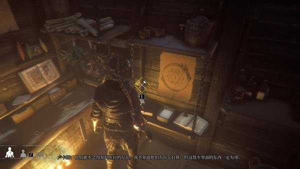 《瘟疫传说：无罪》第七章工具位置分享