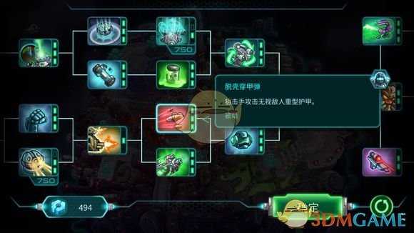 《钢铁战队》幽灵性能分析