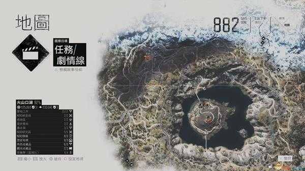 《往日不再》“欢迎来到派对，伙伴”成就达成分享