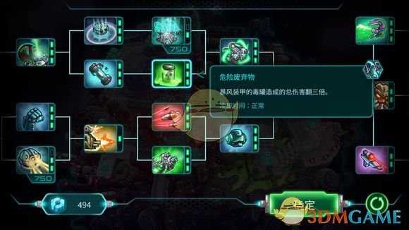 《钢铁战队》风暴机甲性能分析