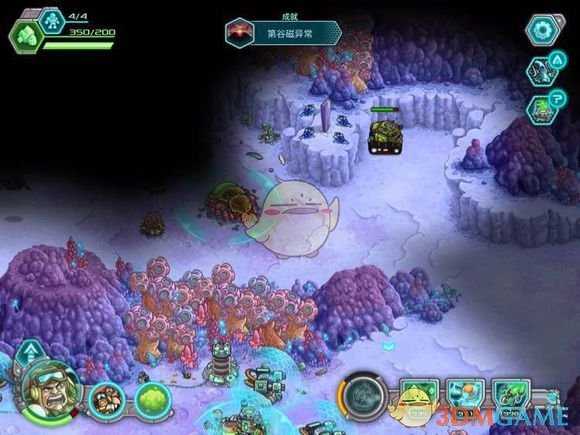 《钢铁战队》第谷磁异常成就攻略