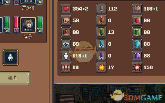 《赃物与巫术》精力对应的特殊武器介绍