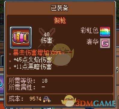 《赃物与巫术》精力对应的特殊武器介绍