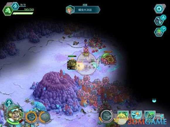 《钢铁战队》蠕虫大决战成就攻略