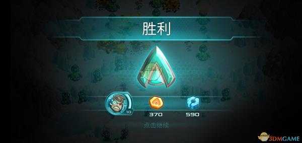 《钢铁战队》高效刷科技点金币攻略