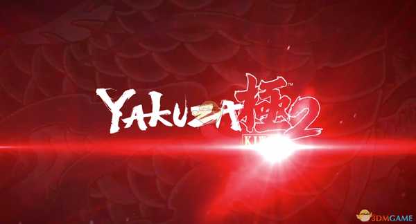 《如龙：极2》真岛建设人物秘技类型介绍