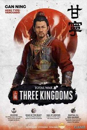 《全面战争：三国》吴国势力武将图鉴一览