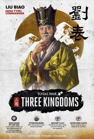 《全面战争：三国》诸侯势力武将汇总一览