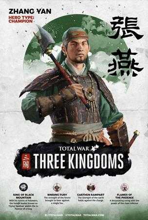 《全面战争：三国》诸侯势力武将汇总一览