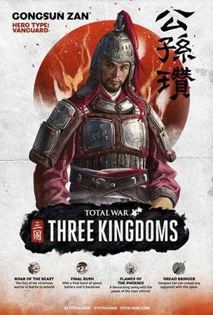 《全面战争：三国》诸侯势力武将汇总一览