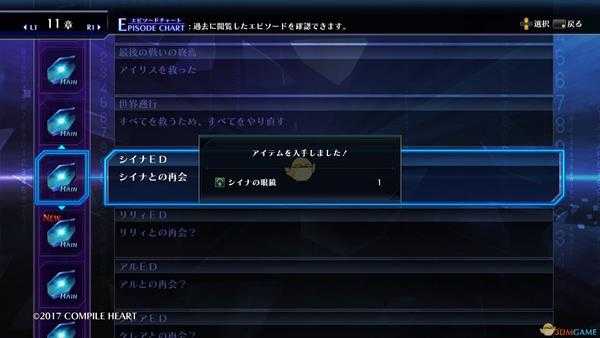 《死亡终局：轮回试炼》全bad ending剧情收集攻略