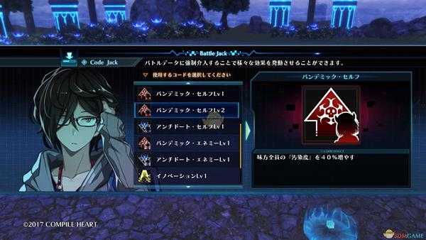 《死亡终局：轮回试炼》混沌终曲奖杯解锁攻略