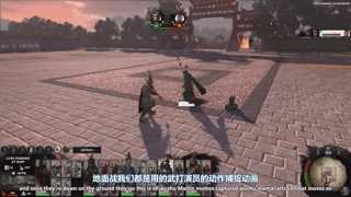 《全面战争：三国》技能动作一览