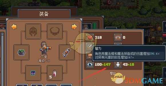 《赃物与巫术》游戏前期玩法介绍