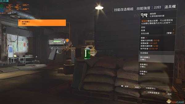 《全境封锁2》蜂巢改动介绍及实测